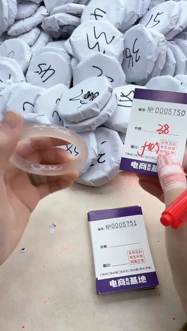 【闪购商品】玛瑙/玉髓手镯未镶嵌5750