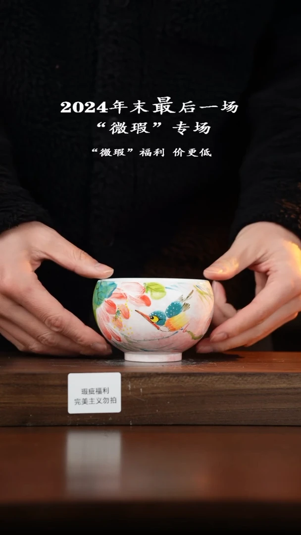 【闪购商品】杯粗陶异形手绘（瑕疵）福利品！