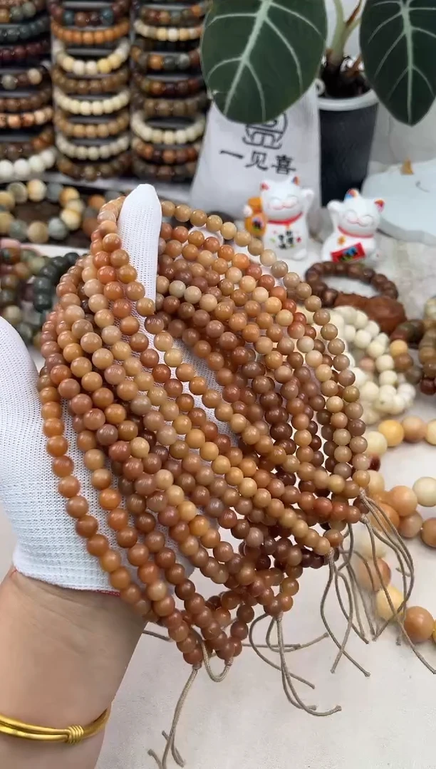 菩提根/象牙果手串c835卡0.8 机抛福利微瑕