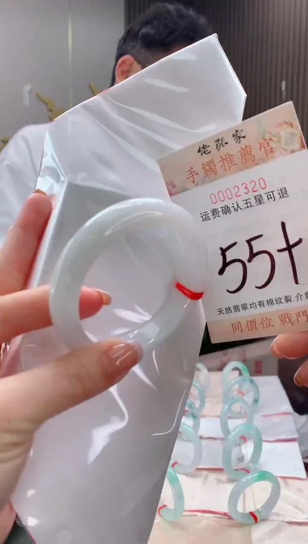 未镶嵌手镯翡翠天然缅甸A货翡翠