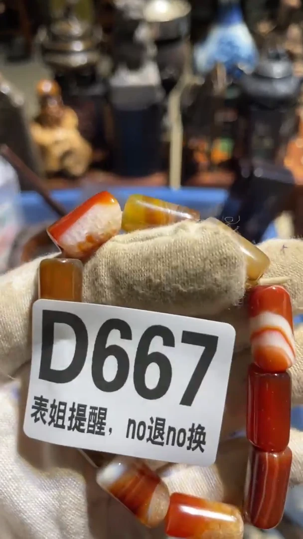 陶瓷滇*表姐直播所见所得