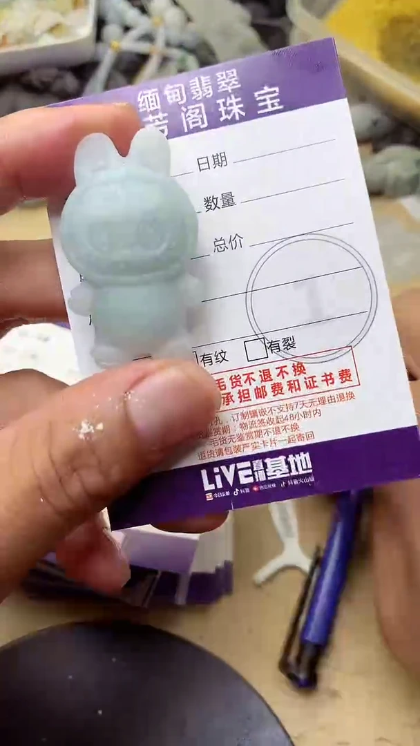 定制翡翠未镶嵌兔***鱼翡翠1