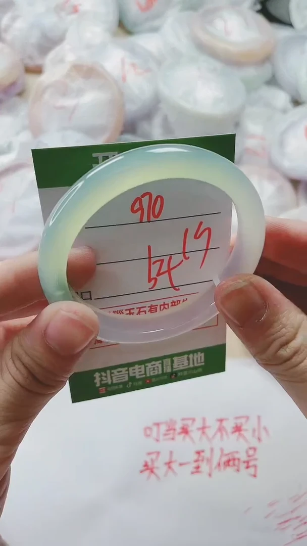 【闪购商品】玛瑙/玉髓手镯未镶嵌970