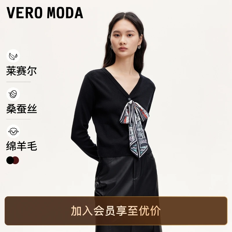 Vero Moda针织衫女气质早秋新款印花丝带九分袖修身开衫洋气炸街