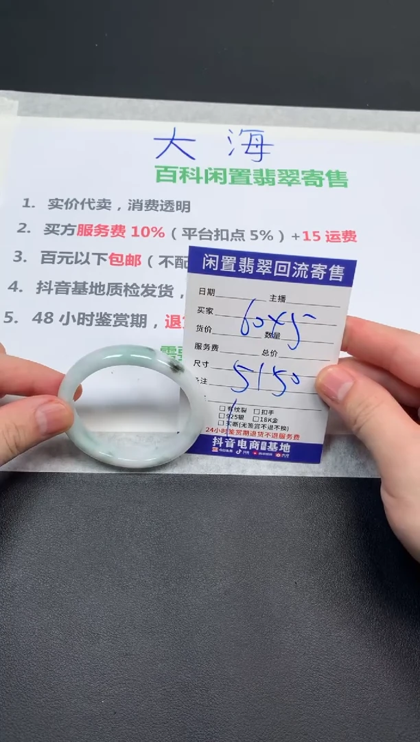 翡翠手镯未镶嵌天然缅甸翡翠A货手镯