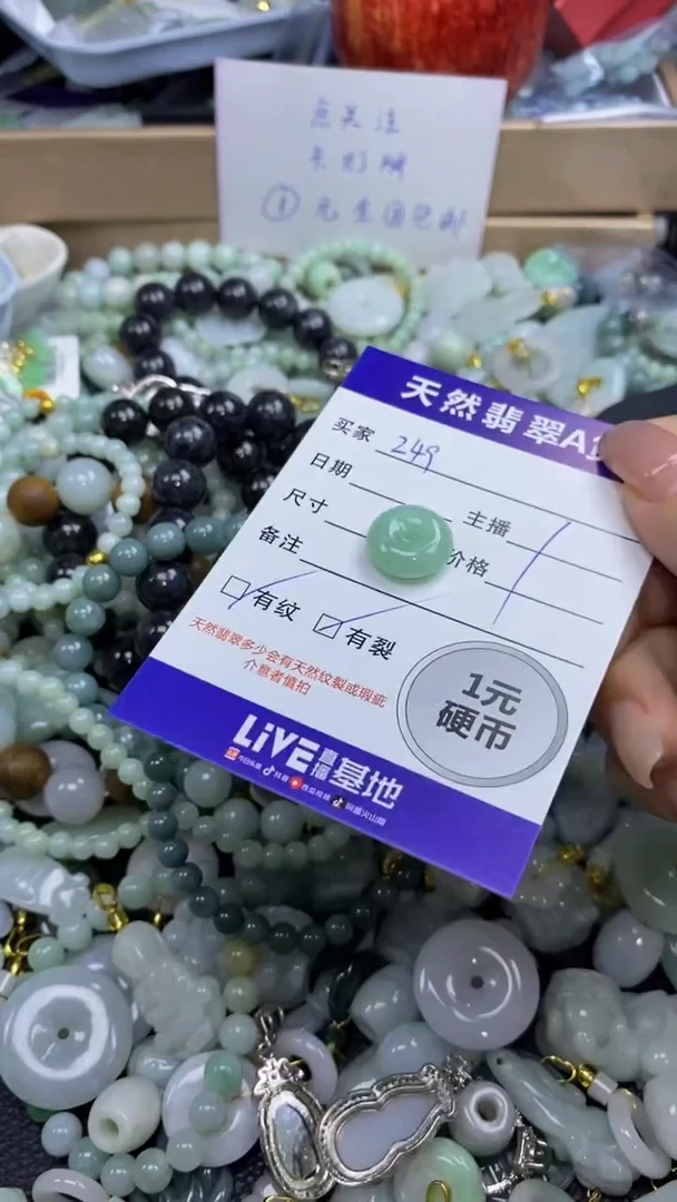 翡翠未镶嵌颈饰天然翡翠A货吊坠