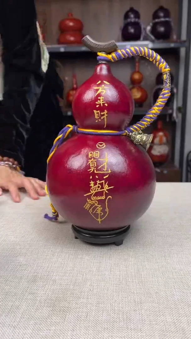 052--------1350毫升