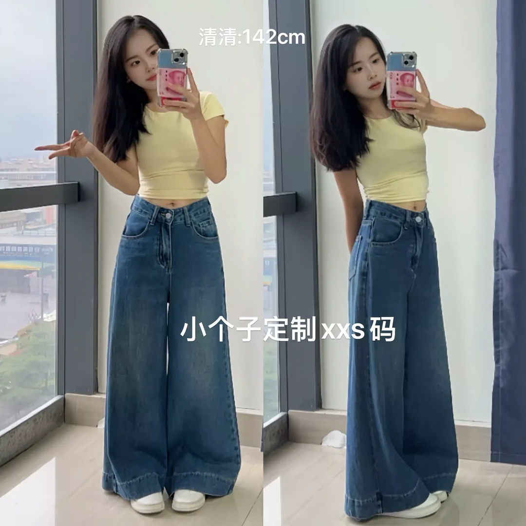 145小个子微喇叭大裤脚阔腿裤九分深蓝色拖地裤xxs码