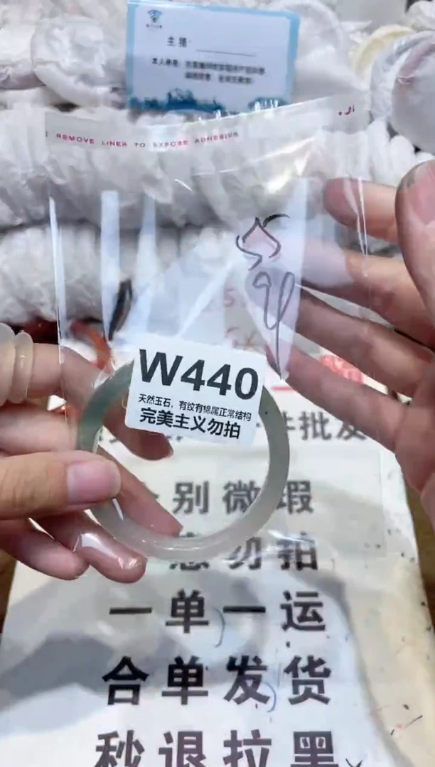 手镯玛瑙/玉髓未镶嵌55