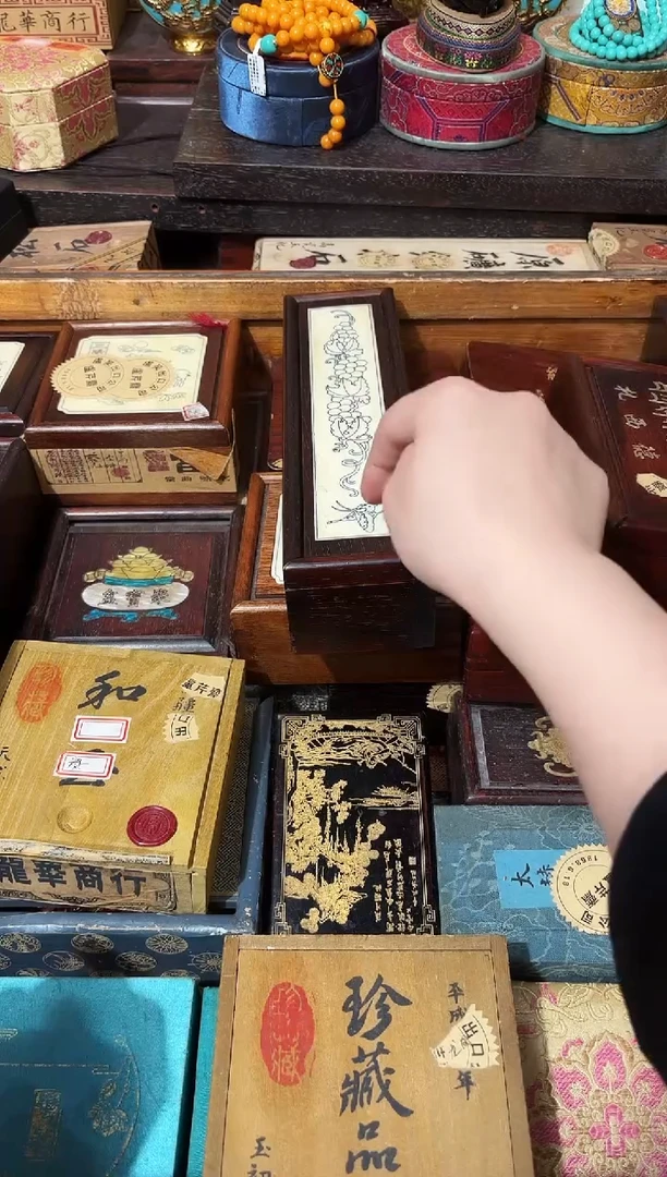 龙妹的YY百货链接66