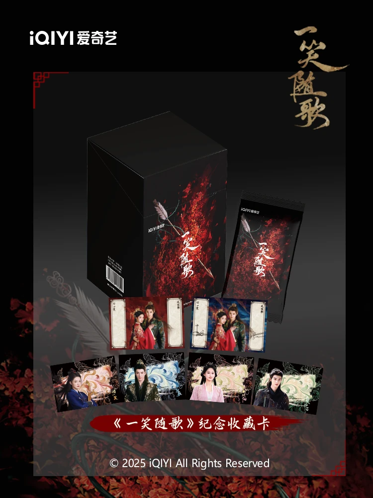 【平拆/拆盒】爱奇艺《一笑随歌》官方收藏卡-陈哲远李沁周边收藏卡