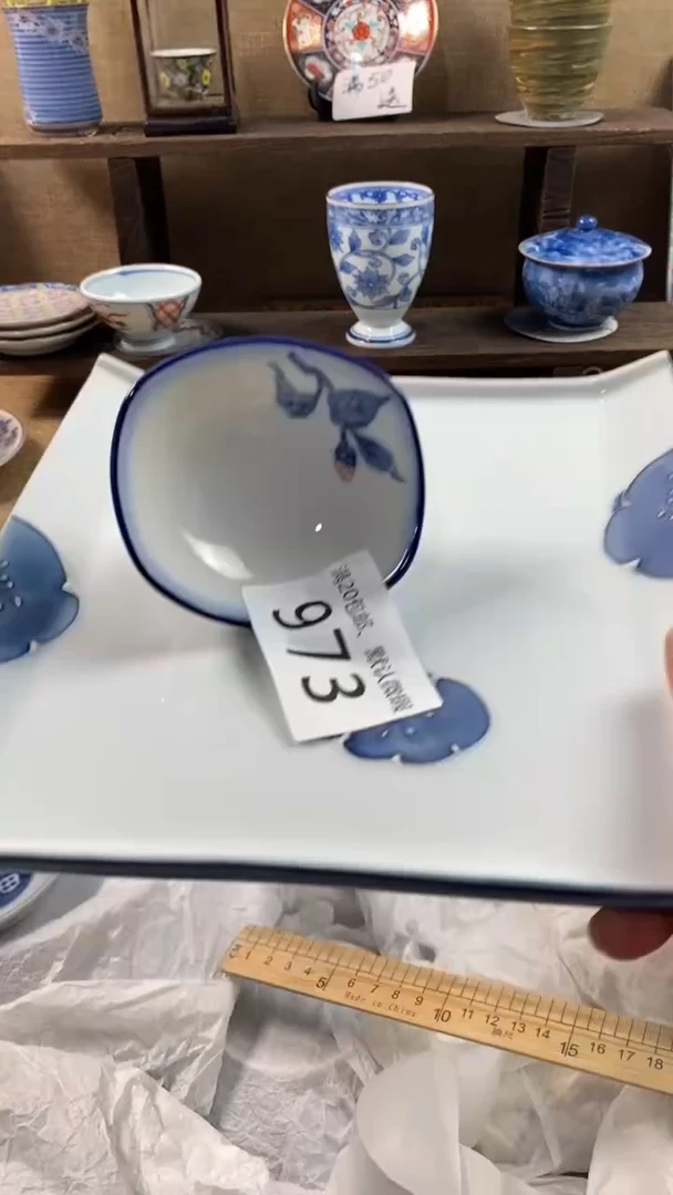 其他陶利973满20包邮，感谢支持。