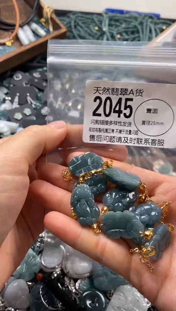 【闪购商品】翡翠颈饰未镶嵌多样性发其一2045