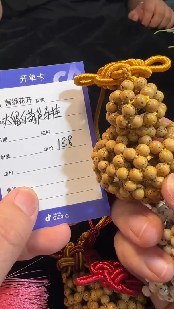 星月菩提把件葫芦挂件