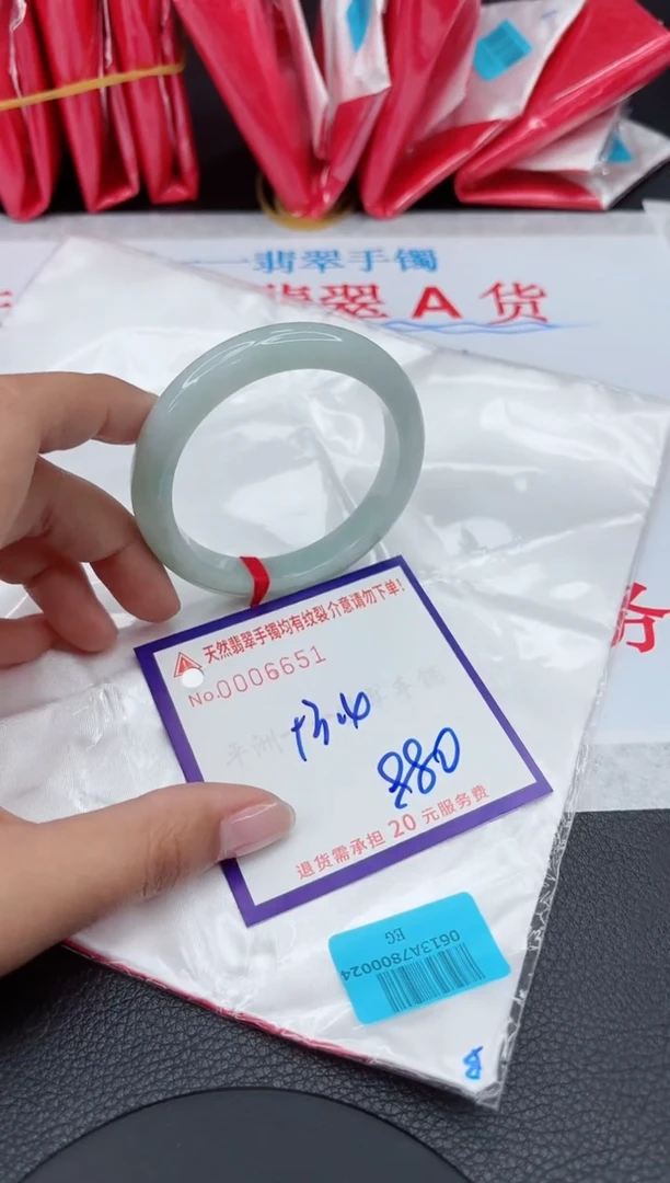 【闪购商品】翡翠手镯未镶嵌1111111111