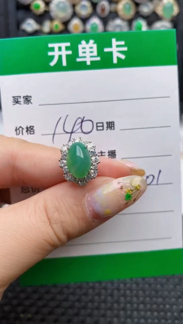 翡翠戒指银S925镶嵌2701