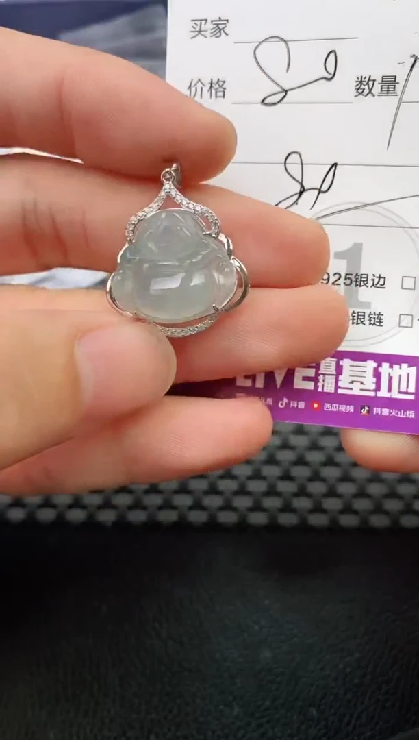 颈饰银S925镶嵌翡翠?***?挂件