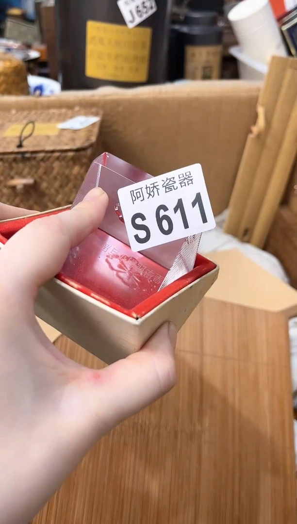 【闪购商品】瓷片611 荣安消防圆梦哥 荣安消防圆梦哥