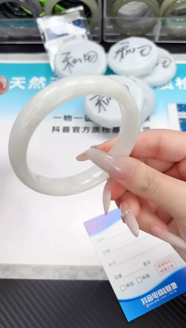 未镶嵌手镯和田玉10.15/14/59-60