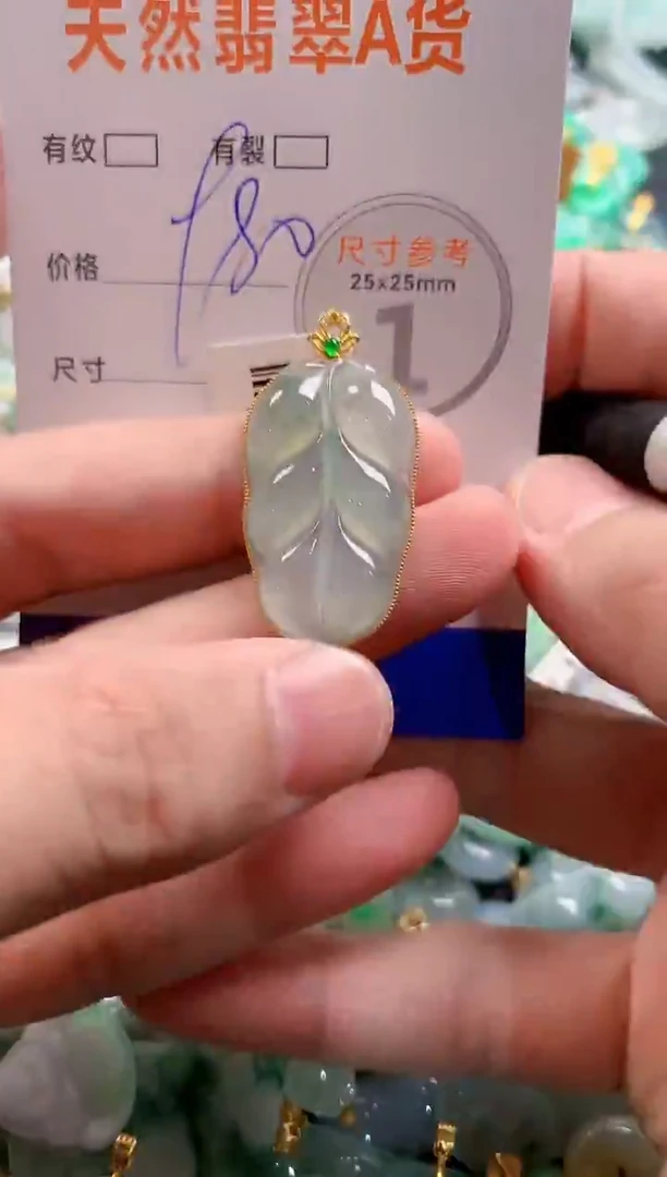 颈饰18K金镶嵌翡翠0064527446