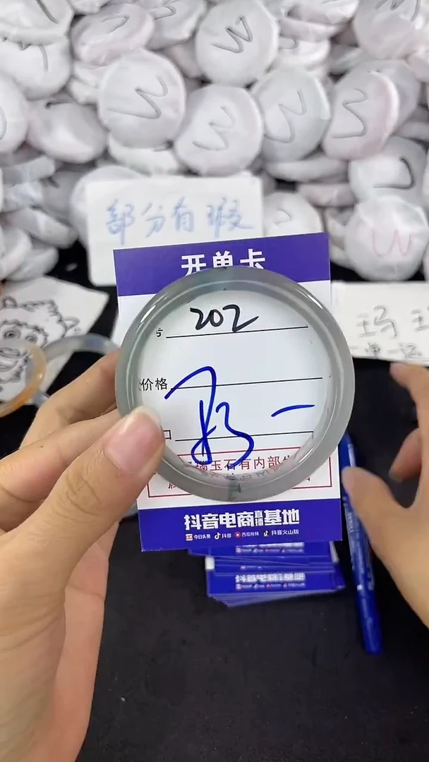 玛瑙/玉髓手镯未镶嵌202