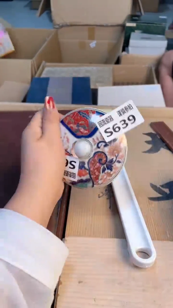 瓷片3212331232132