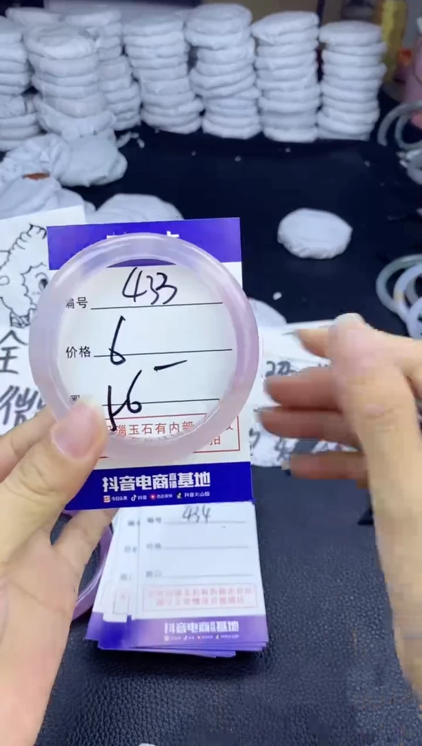 玛瑙/玉髓手镯未镶嵌433