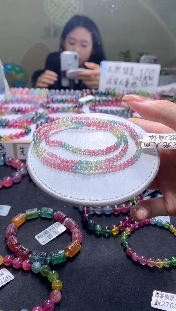 未镶嵌手串碧玺A36【天然碧玺】