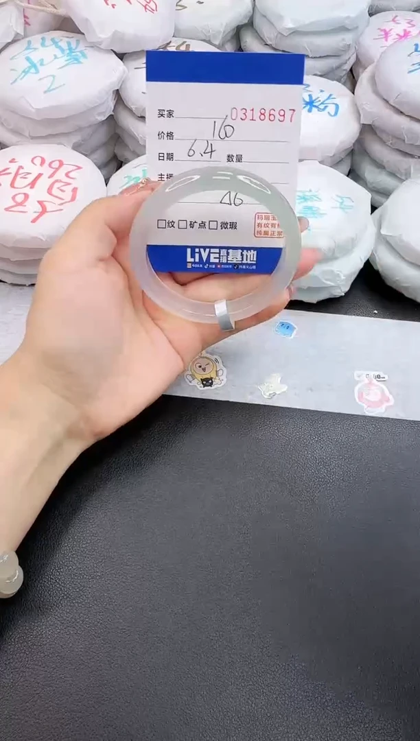 玛瑙/玉髓手镯未镶嵌8697