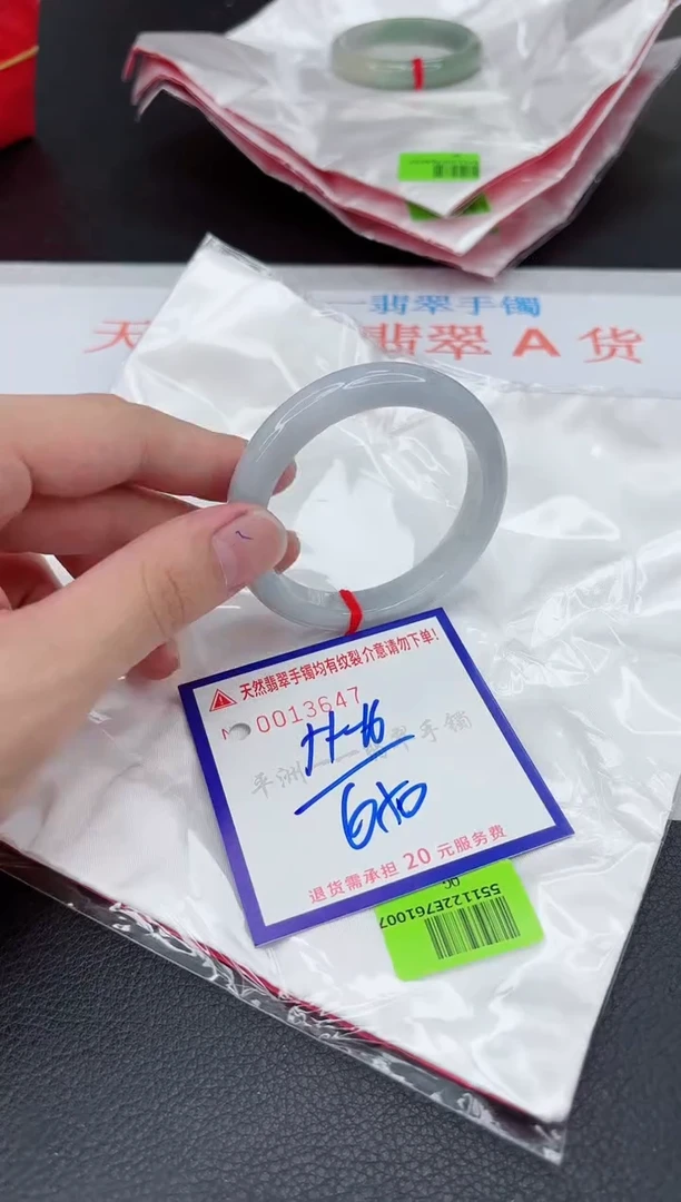 翡翠手镯未镶嵌111111111111