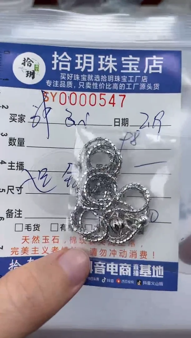 【闪购商品】翡翠颈饰足银镶嵌足银针式盒子链547