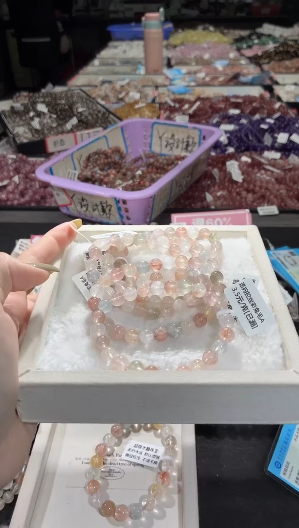 未镶嵌手链水晶390号 6条多样性发一M 7+