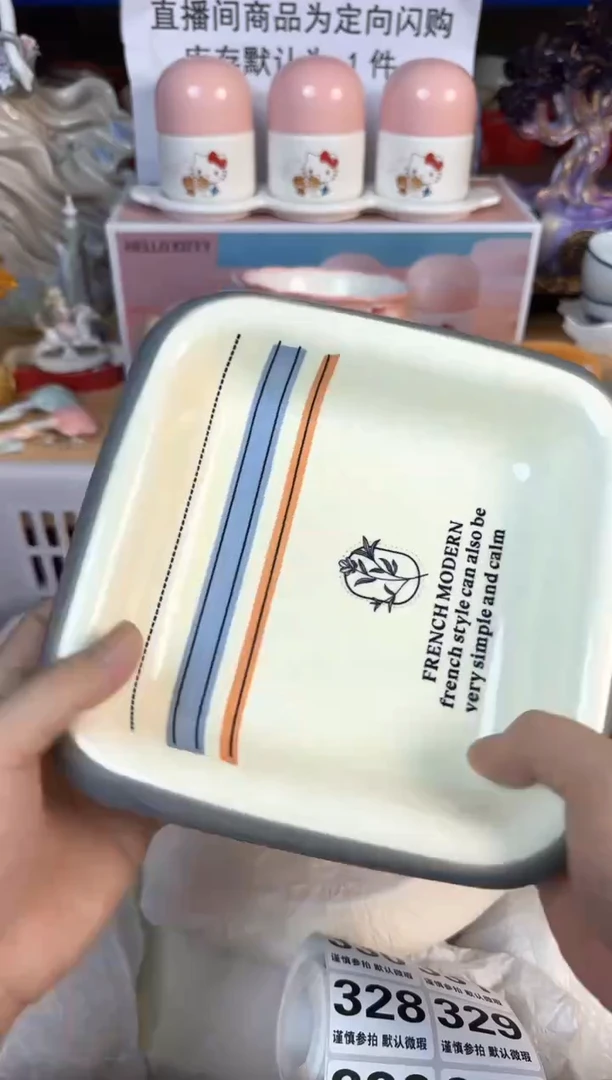 瓷片322默认微瑕15包邮库存1件