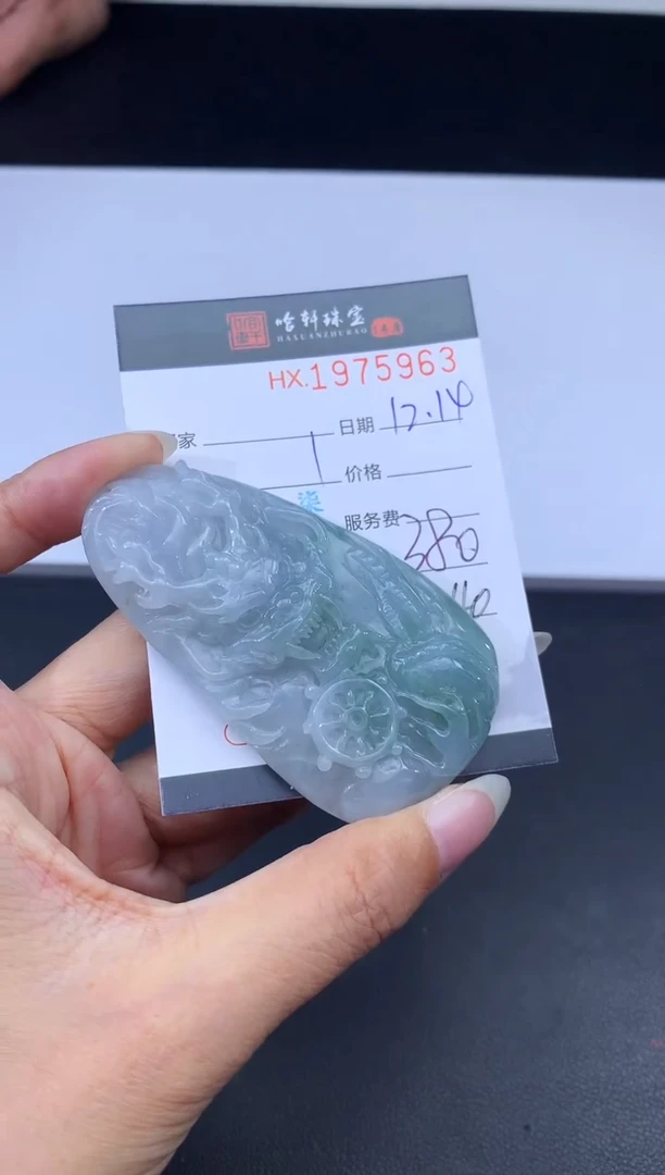 未镶嵌挂件翡翠哈轩 挂件1