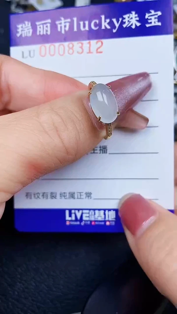 颈饰银S925镶嵌翡翠8312