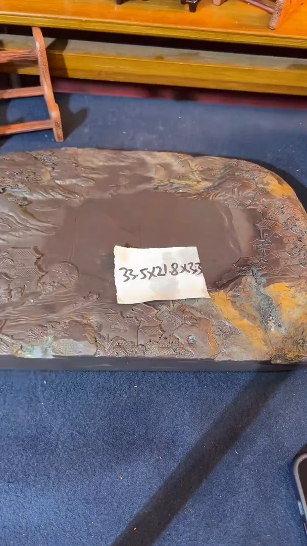 旗*47号坑仔岩端砚
