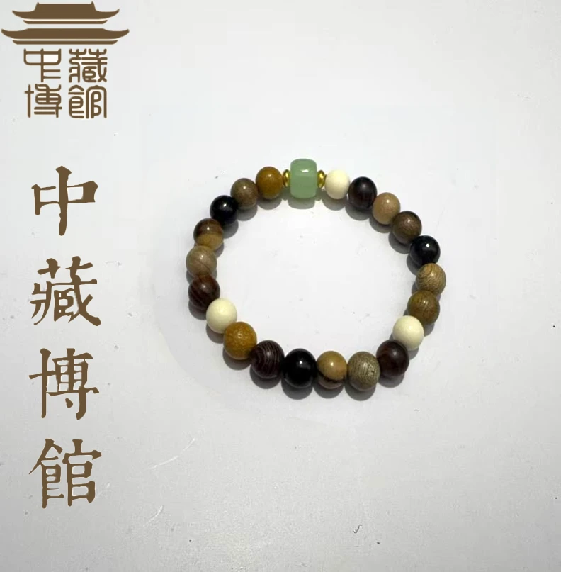 名贵文玩 多宝珠单圈+玉竹