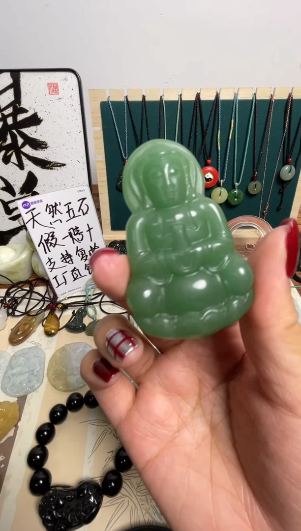 未镶嵌东陵石吊坠(赠链)观音吊坠