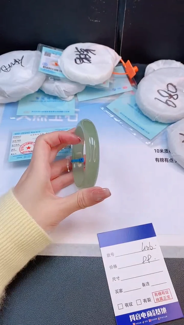 未镶嵌手镯石英质玉14L106-59