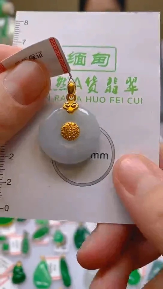 【闪购商品】翡翠颈饰18K金镶嵌天然翡翠A货，一物一证