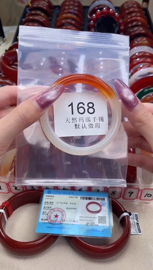 手镯玛瑙/玉髓未镶嵌58圈口*B168