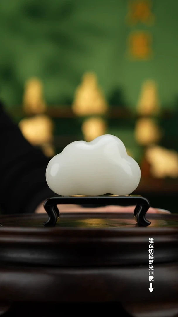 玉【白玉云朵】天然玉石摆件