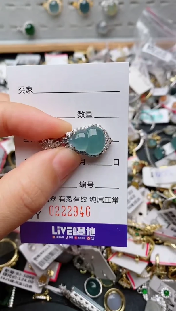银S925镶嵌戒指翡翠.