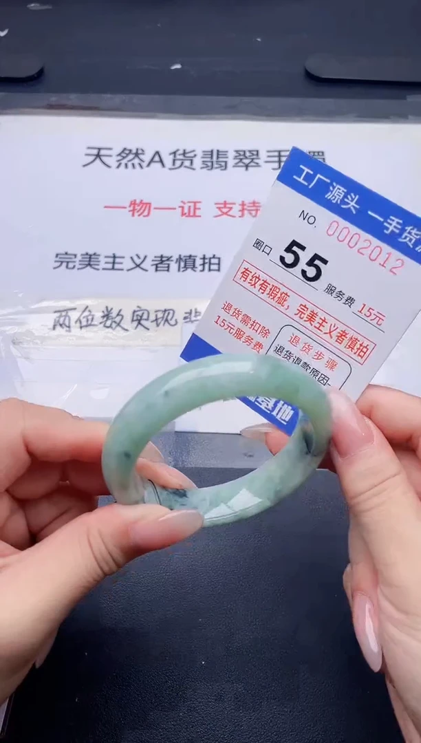 未镶嵌手镯翡翠翡翠手镯未镶嵌