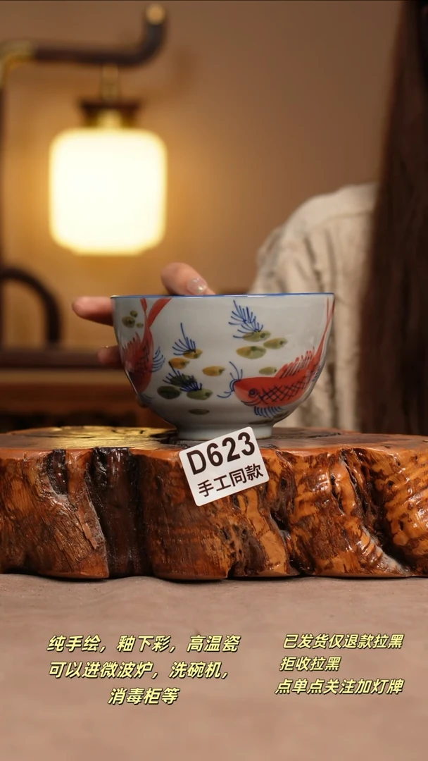 其他D623窑林瓷业瓷器
