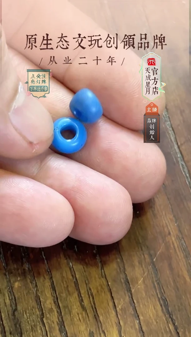 无非金属9.5mm  一对