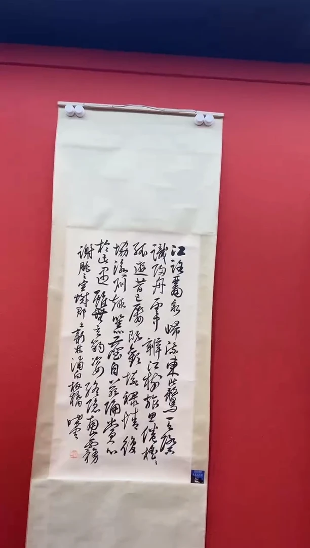 书法首都书画精选作品