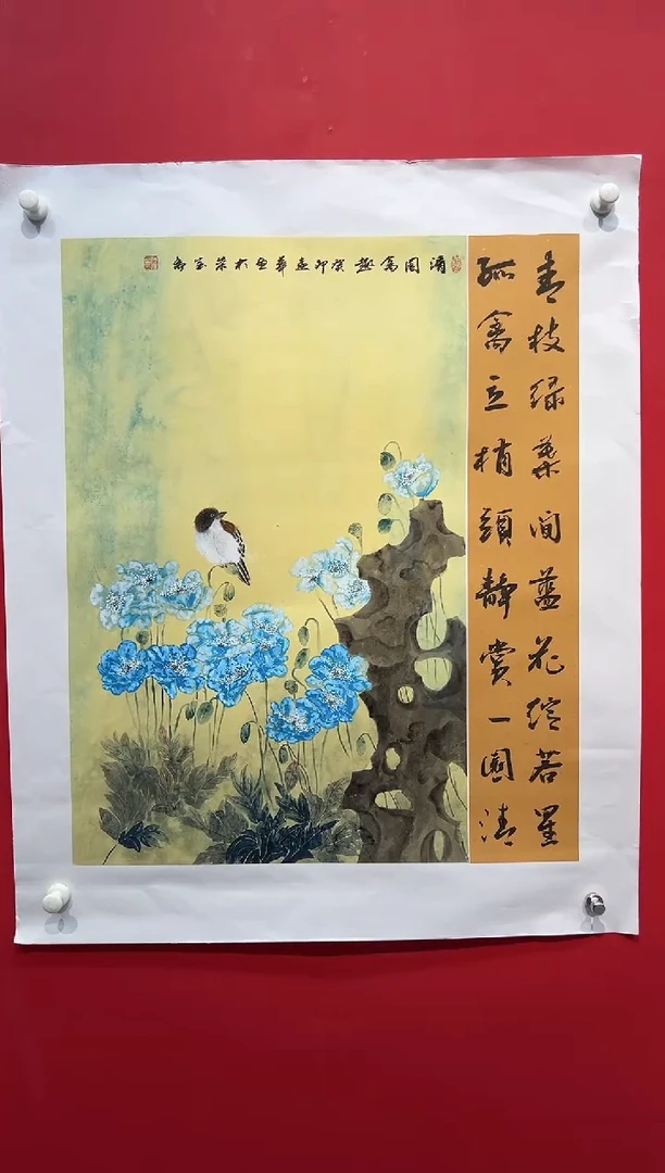 国画画家陆远华精品纯手绘