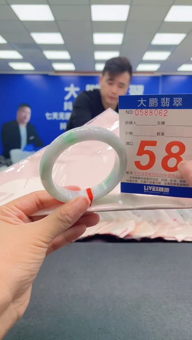 未镶嵌手镯翡翠AAAAAAAAAA