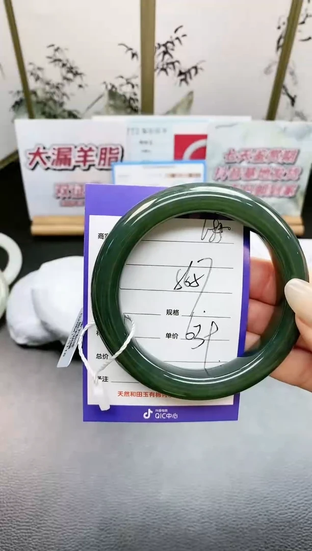 未镶嵌手镯和田玉L85微色差